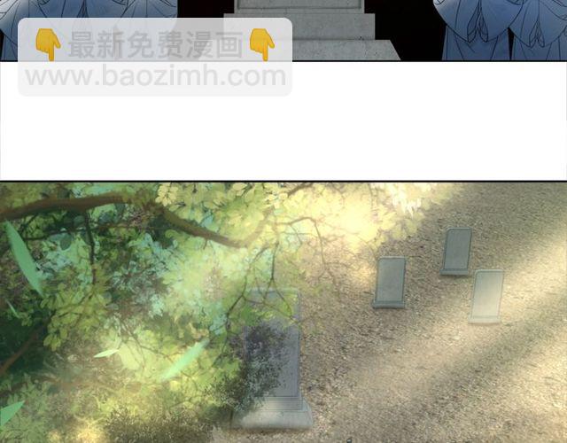 《极品废材小姐》第57话 认你这哥哥 第40页