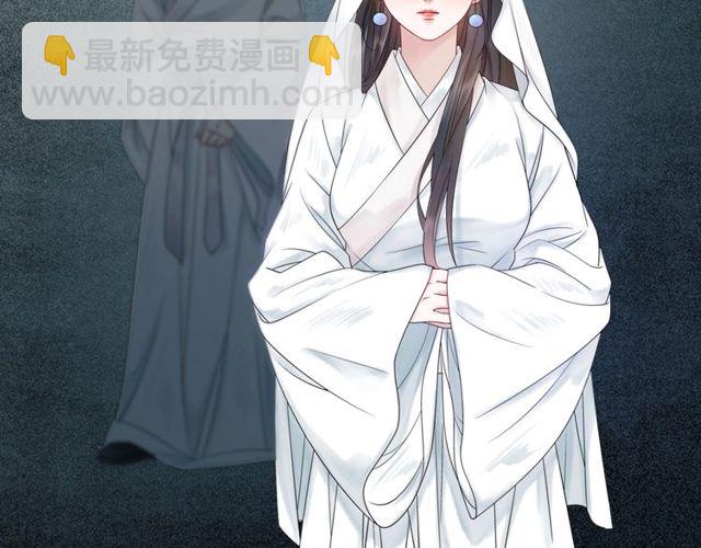 《极品废材小姐》第57话 认你这哥哥 第43页