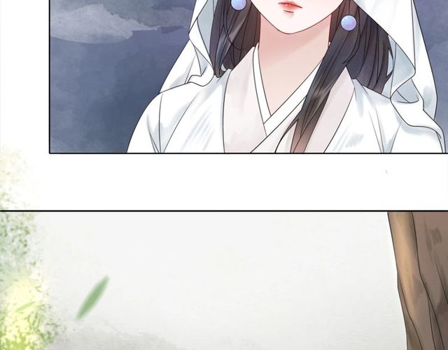 《极品废材小姐》第57话 认你这哥哥 第45页