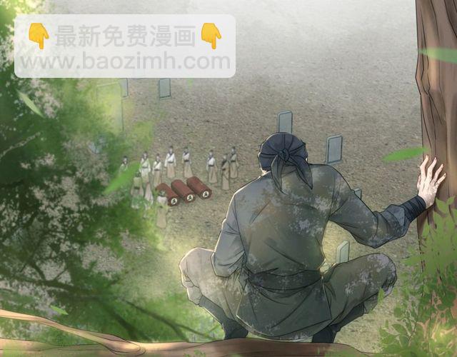 《极品废材小姐》第57话 认你这哥哥 第46页
