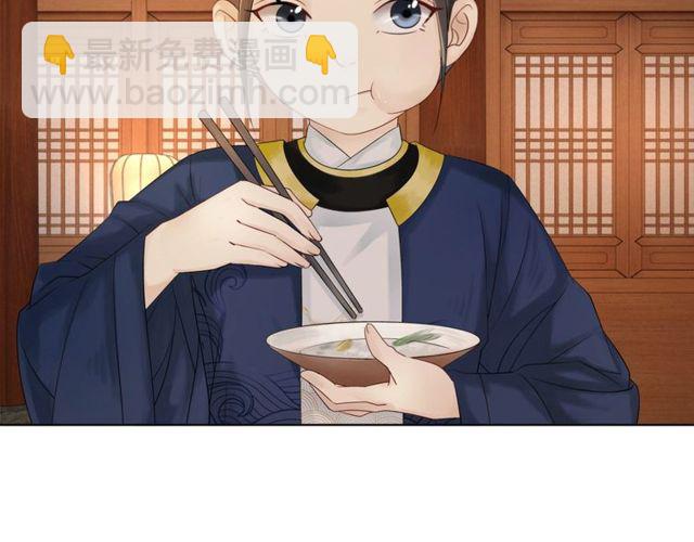 《极品废材小姐》第57话 认你这哥哥 第5页