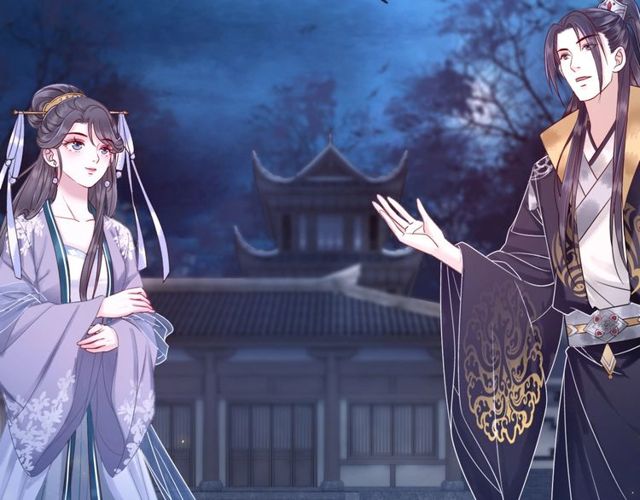 《极品废材小姐》第59话 出发黑暗森林！ 第11页