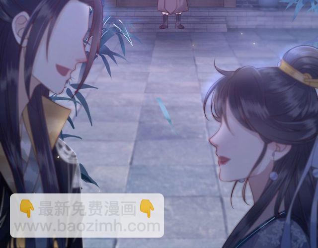 《极品废材小姐》第59话 出发黑暗森林！ 第20页