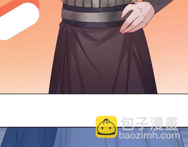 《极品废材小姐》第59话 出发黑暗森林！ 第23页