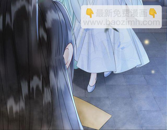 《极品废材小姐》第59话 出发黑暗森林！ 第32页