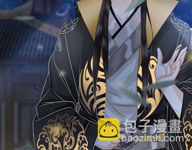 《极品废材小姐》第59话 出发黑暗森林！ 第34页