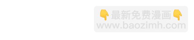 《极品废材小姐》第59话 出发黑暗森林！ 第38页