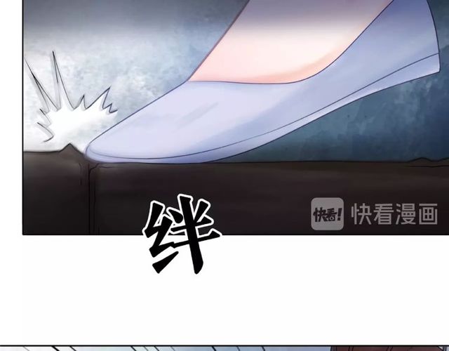 《极品废材小姐》第59话 出发黑暗森林！ 第40页