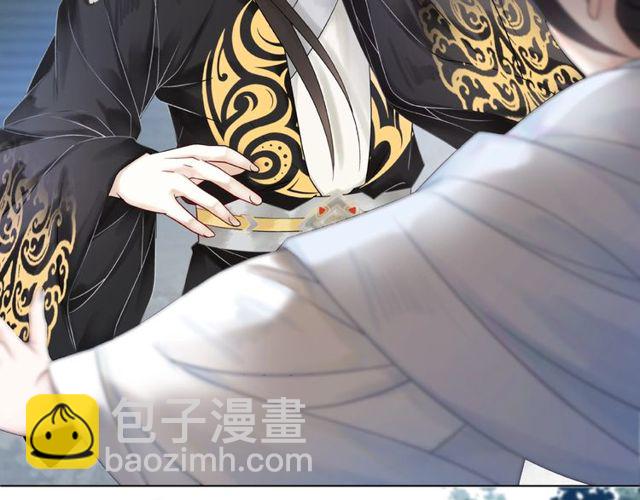 《极品废材小姐》第59话 出发黑暗森林！ 第46页