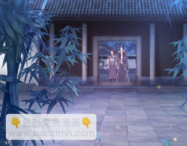 《极品废材小姐》第59话 出发黑暗森林！ 第5页