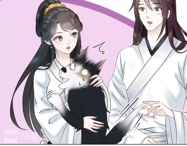 《极品废材小姐》第58话 还望你自重！ 第13页