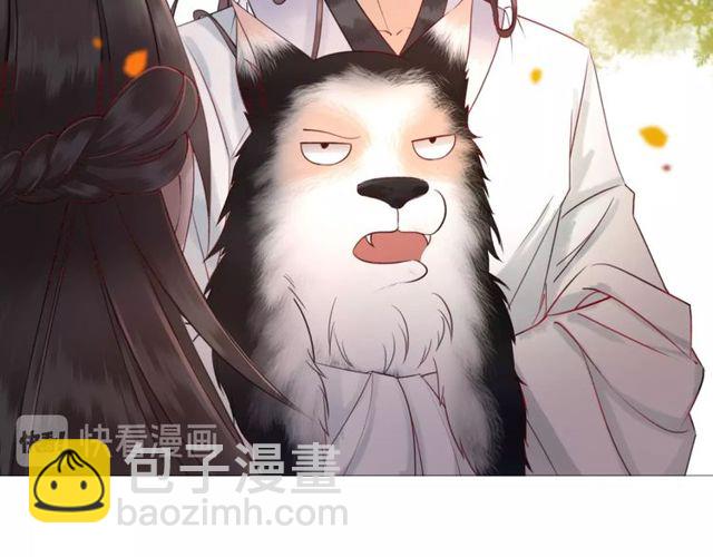 《极品废材小姐》第58话 还望你自重！ 第49页