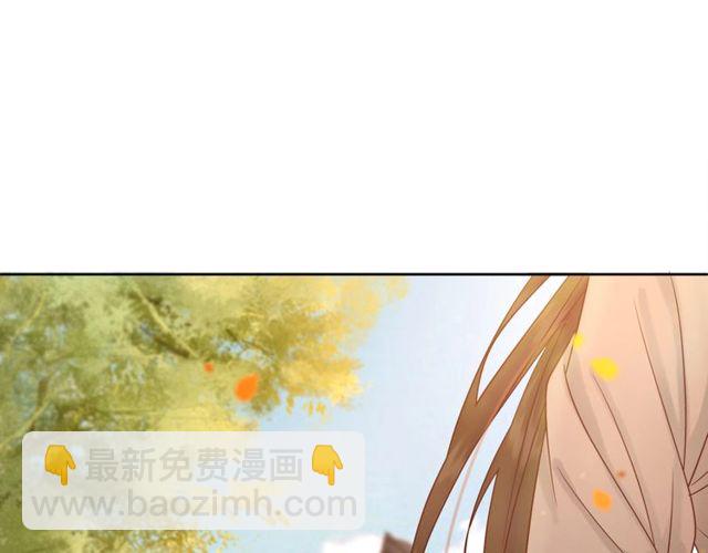 《极品废材小姐》第58话 还望你自重！ 第50页