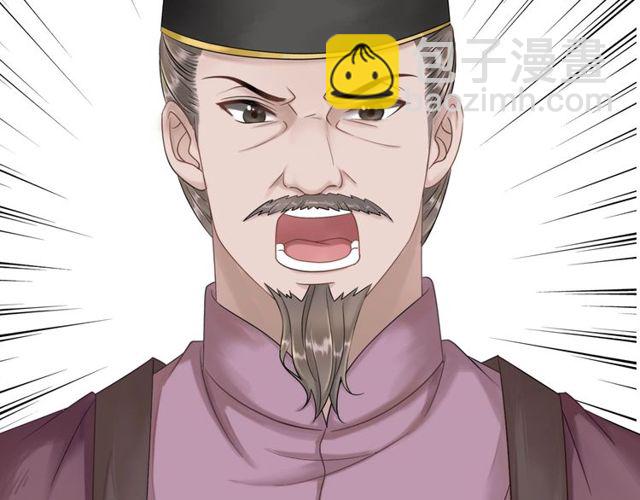 《极品废材小姐》第56话 这下有你受的了！ 第11页