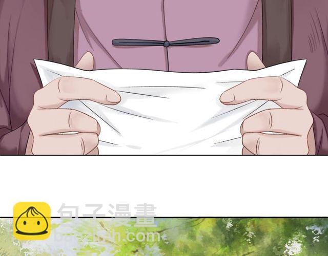《极品废材小姐》第56话 这下有你受的了！ 第12页