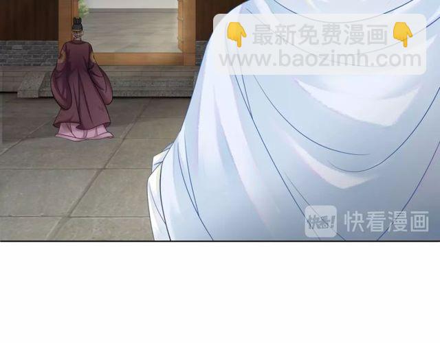 《极品废材小姐》第56话 这下有你受的了！ 第14页