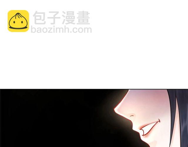 《极品废材小姐》第56话 这下有你受的了！ 第16页