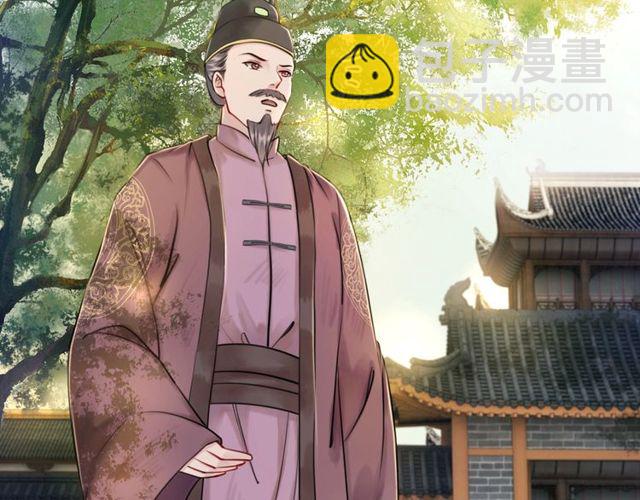 《极品废材小姐》第56话 这下有你受的了！ 第20页