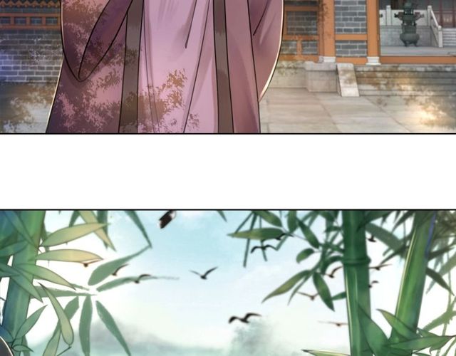 《极品废材小姐》第56话 这下有你受的了！ 第21页