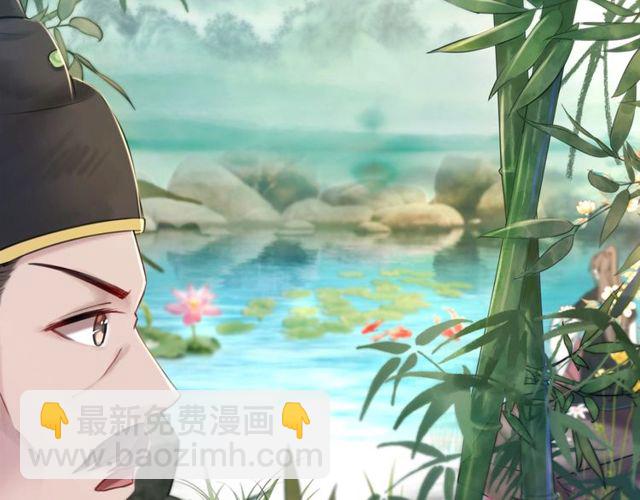 《极品废材小姐》第56话 这下有你受的了！ 第22页