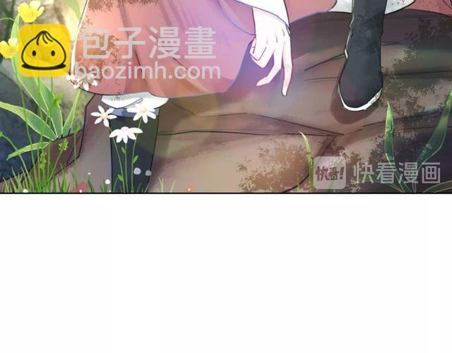 《极品废材小姐》第56话 这下有你受的了！ 第25页