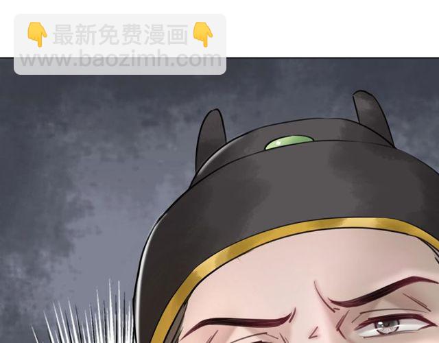 《极品废材小姐》第56话 这下有你受的了！ 第28页