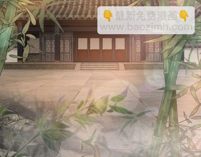 《极品废材小姐》第56话 这下有你受的了！ 第31页