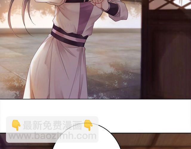 《极品废材小姐》第56话 这下有你受的了！ 第43页