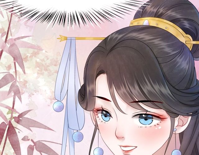 《极品废材小姐》第56话 这下有你受的了！ 第46页