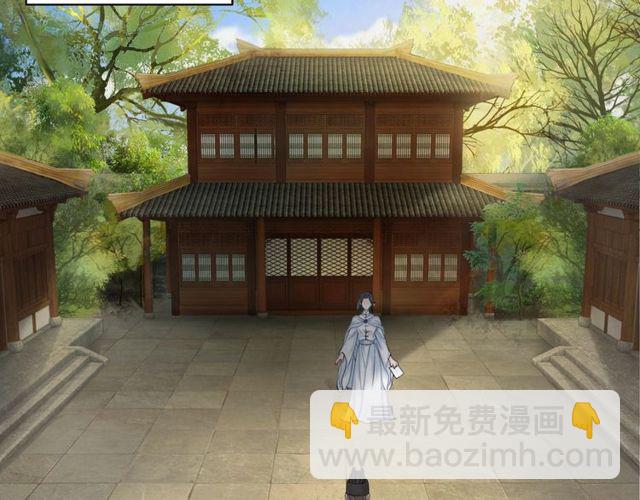 《极品废材小姐》第56话 这下有你受的了！ 第5页