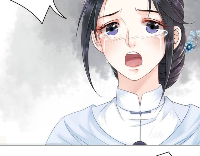 《极品废材小姐》第56话 这下有你受的了！ 第7页