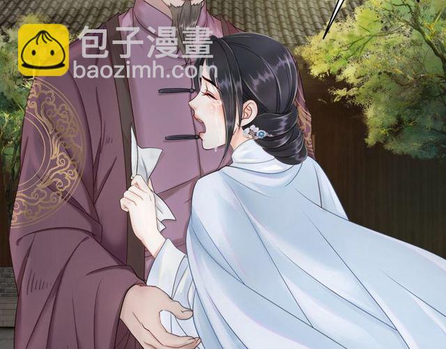 《极品废材小姐》第56话 这下有你受的了！ 第9页