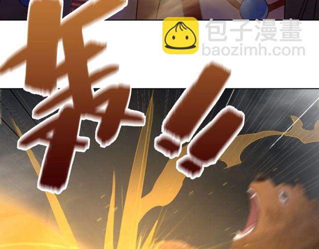 《极品废材小姐》第63话 做赏金猎人！ 第21页