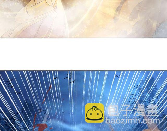 《极品废材小姐》第63话 做赏金猎人！ 第23页