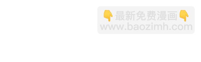 《极品废材小姐》第63话 做赏金猎人！ 第26页