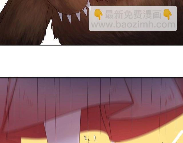 《极品废材小姐》第63话 做赏金猎人！ 第29页