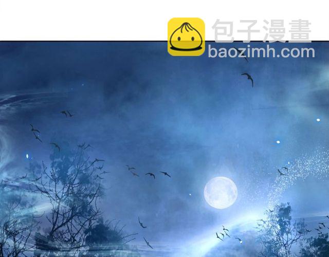 《极品废材小姐》第63话 做赏金猎人！ 第33页