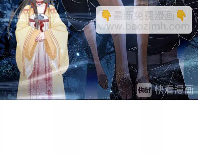 《极品废材小姐》第63话 做赏金猎人！ 第36页