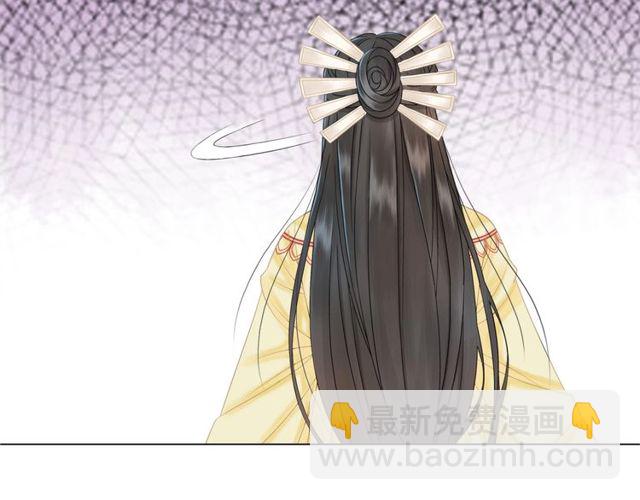 《极品废材小姐》第63话 做赏金猎人！ 第41页