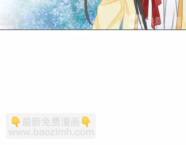 《极品废材小姐》第63话 做赏金猎人！ 第47页