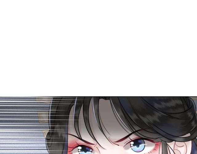 《极品废材小姐》第63话 做赏金猎人！ 第4页