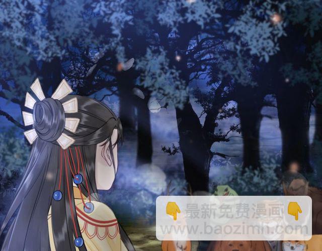 《极品废材小姐》第63话 做赏金猎人！ 第6页