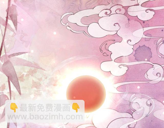 《极品废材小姐》第62话 我会给你最盛大的婚礼 第30页
