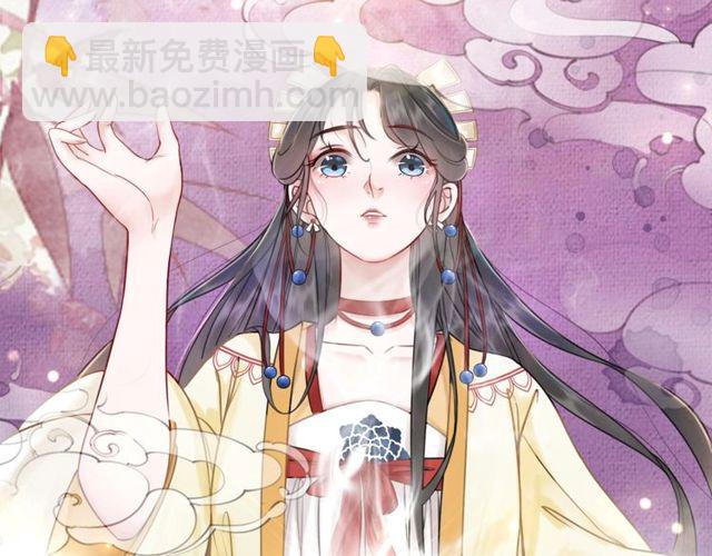 《极品废材小姐》第62话 我会给你最盛大的婚礼 第31页