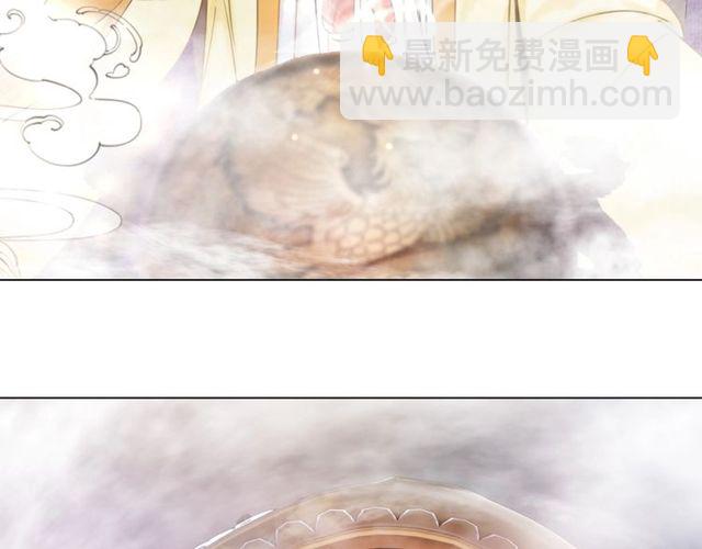 《极品废材小姐》第62话 我会给你最盛大的婚礼 第32页