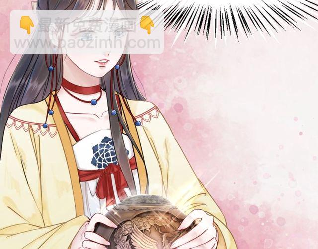 《极品废材小姐》第62话 我会给你最盛大的婚礼 第35页