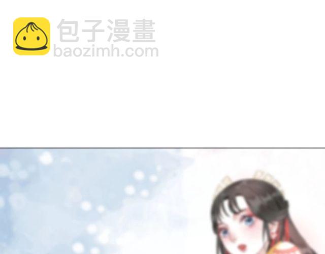 《极品废材小姐》第62话 我会给你最盛大的婚礼 第37页