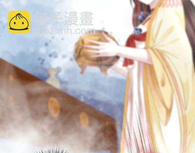 《极品废材小姐》第62话 我会给你最盛大的婚礼 第38页
