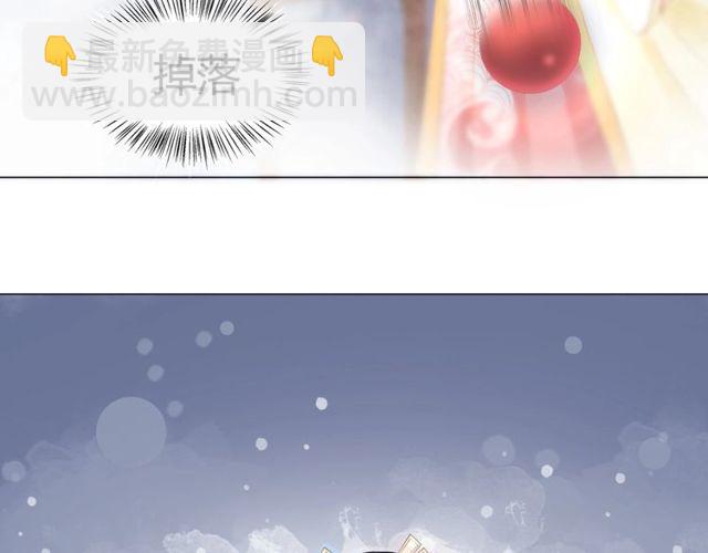 《极品废材小姐》第62话 我会给你最盛大的婚礼 第39页