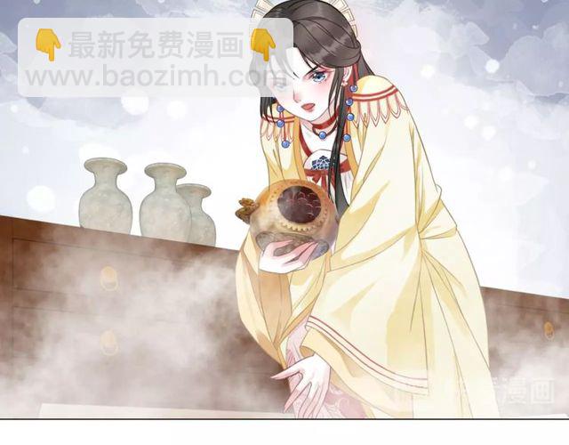 《极品废材小姐》第62话 我会给你最盛大的婚礼 第40页